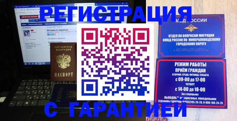 найти адрес прописки в Иланском