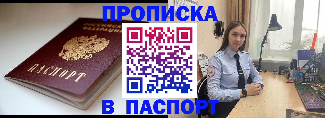 регистрация для школы в Иланском